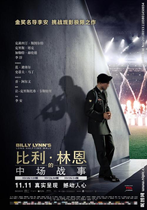 教师资格证认定报名学历证书信息怎么修改