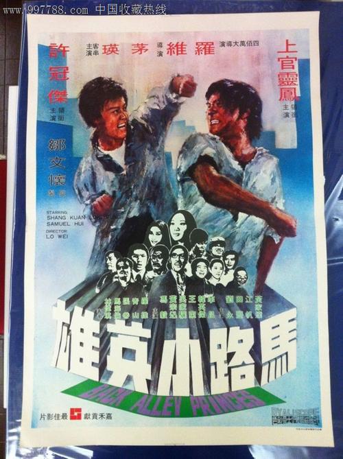 汉顿学院学位证电子图