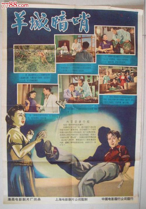 假本科毕业证丢了